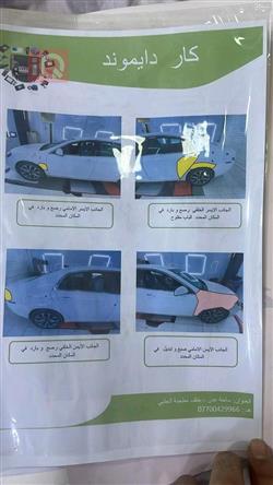 شيفروليه ماليبو